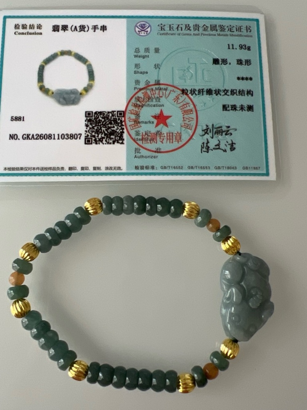Emerald Green Jade Pendant Beaded Bracelet with Gold Accents